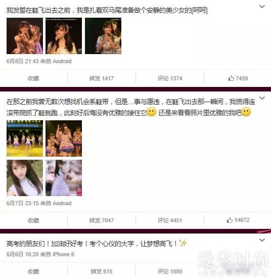 大美女鞠婧祎黑历史遭扒 SNH48鞠婧祎整容照“卸妆死”（2）